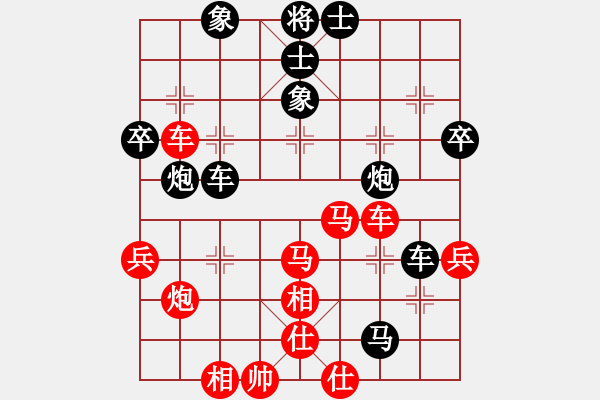 象棋棋譜圖片：趙國(guó)榮(4段)-和-魔刀轉(zhuǎn)世(9段) - 步數(shù)：50 