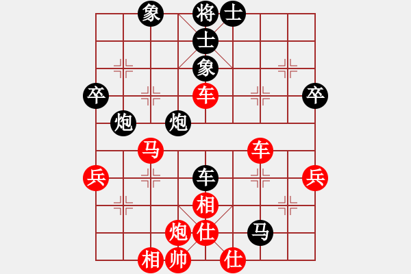 象棋棋譜圖片：趙國(guó)榮(4段)-和-魔刀轉(zhuǎn)世(9段) - 步數(shù)：60 