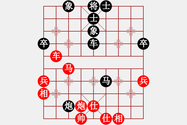 象棋棋譜圖片：趙國(guó)榮(4段)-和-魔刀轉(zhuǎn)世(9段) - 步數(shù)：70 