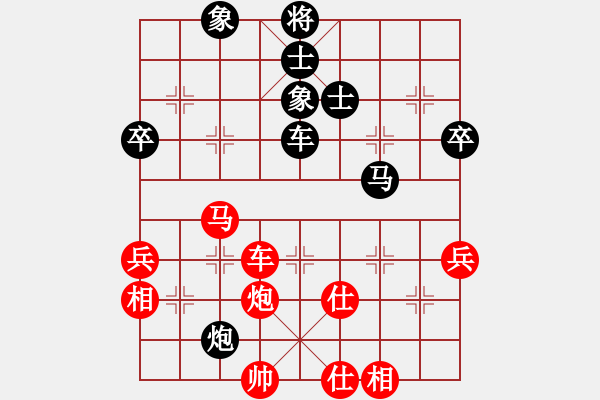 象棋棋譜圖片：趙國(guó)榮(4段)-和-魔刀轉(zhuǎn)世(9段) - 步數(shù)：80 