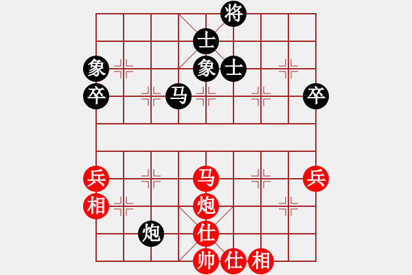 象棋棋譜圖片：趙國(guó)榮(4段)-和-魔刀轉(zhuǎn)世(9段) - 步數(shù)：90 