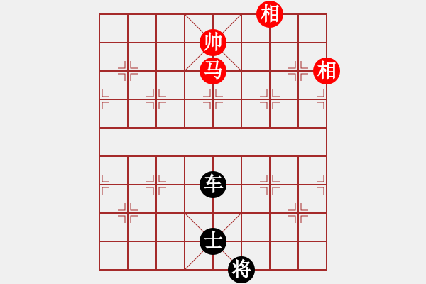 象棋棋譜圖片：一車破馬雙象 - 步數(shù)：0 