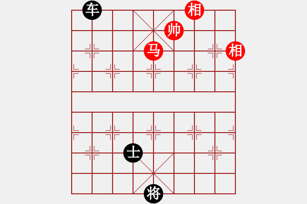 象棋棋譜圖片：一車破馬雙象 - 步數(shù)：10 