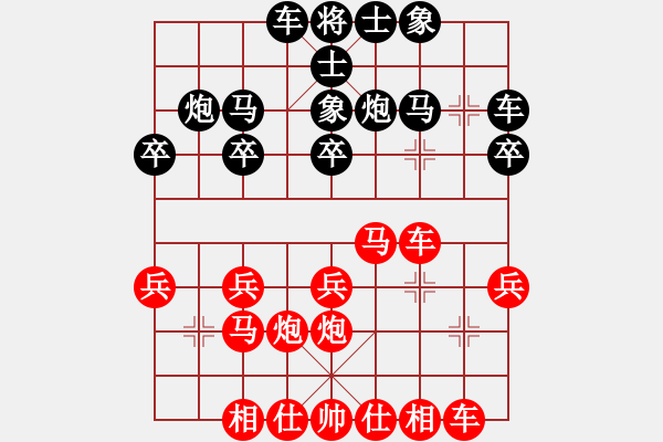 象棋棋譜圖片：哈密第八刀(5段)-勝-小白嫩手(8段) - 步數(shù)：20 