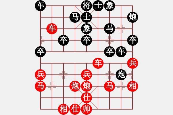 象棋棋譜圖片：飄零的雙子(8段)-和-哦來也哈(7段) - 步數(shù)：30 