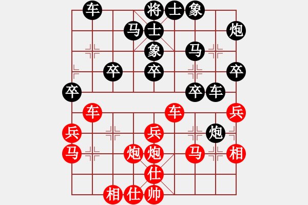 象棋棋譜圖片：飄零的雙子(8段)-和-哦來也哈(7段) - 步數(shù)：40 