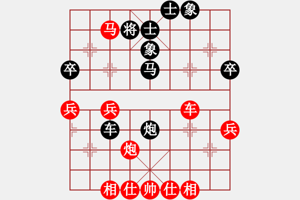 象棋棋譜圖片：馬奔槽打開缺口 - 步數(shù)：20 