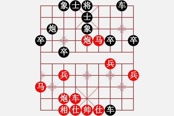 象棋棋譜圖片：1.運(yùn)子戰(zhàn)術(shù)004 - 步數(shù)：0 