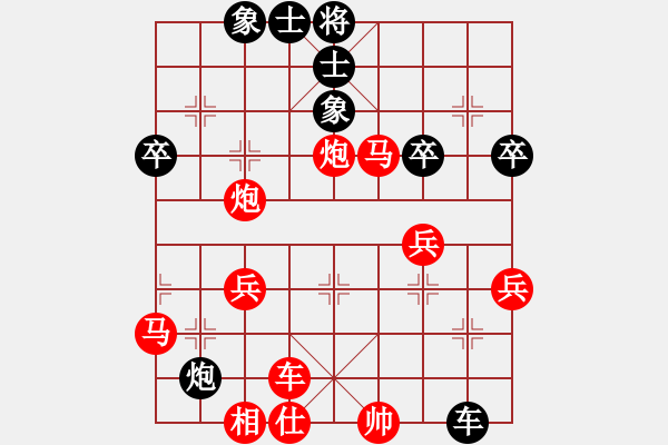 象棋棋譜圖片：1.運(yùn)子戰(zhàn)術(shù)004 - 步數(shù)：5 