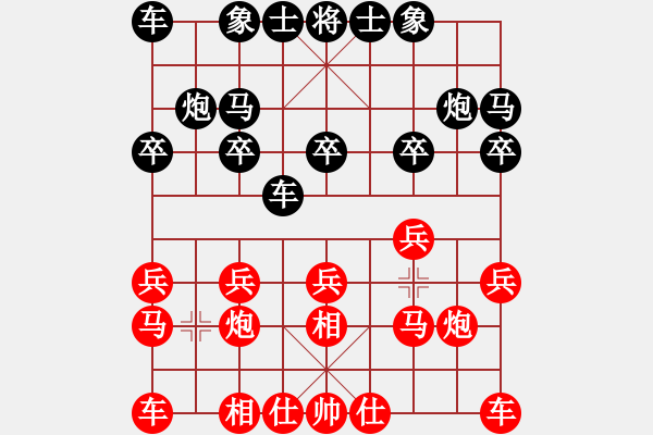 象棋棋谱图片：何志敏 先和 安华 - 步数：10 