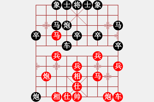 象棋棋谱图片：何志敏 先和 安华 - 步数：30 