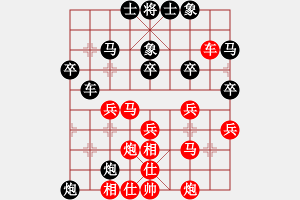 象棋棋谱图片：何志敏 先和 安华 - 步数：40 