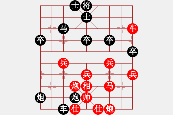 象棋棋谱图片：何志敏 先和 安华 - 步数：60 