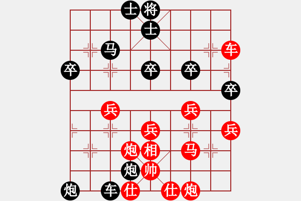 象棋棋谱图片：何志敏 先和 安华 - 步数：67 