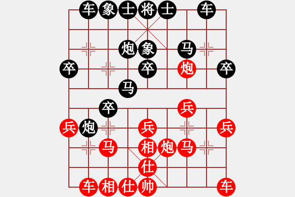 象棋棋譜圖片：奕童(9段)-負-騎師(7段)飛相對左過宮炮 - 步數(shù)：20 