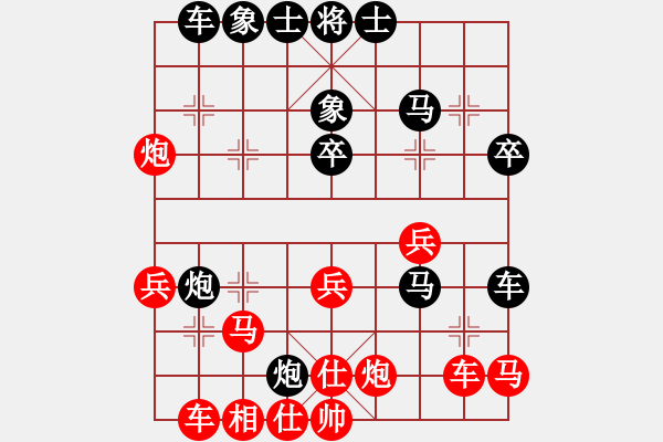 象棋棋譜圖片：奕童(9段)-負-騎師(7段)飛相對左過宮炮 - 步數(shù)：36 