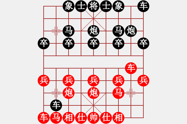 象棋棋譜圖片：閆哲(5r)-勝-李鵬(5r) - 步數(shù)：10 