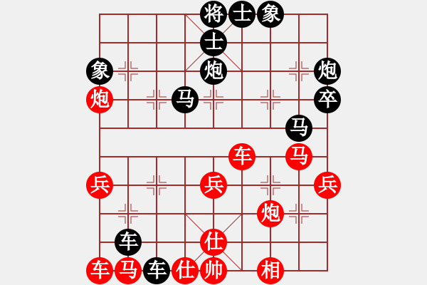 象棋棋譜圖片：閆哲(5r)-勝-李鵬(5r) - 步數(shù)：40 