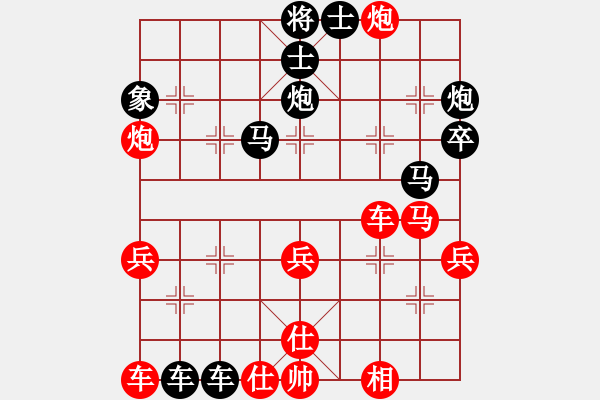 象棋棋譜圖片：閆哲(5r)-勝-李鵬(5r) - 步數(shù)：43 