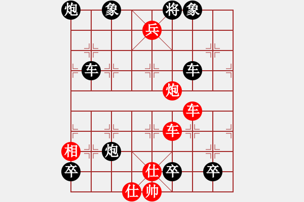 象棋棋譜圖片：春滿瑤池（平平常常詮證） - 步數(shù)：7 