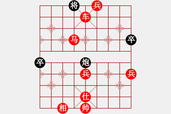 象棋棋譜圖片：五七炮互進(jìn)三兵對屏風(fēng)馬邊卒右馬外盤河黑車1進(jìn)3 車1平4 斧頭絕殺(地煞)-勝-胡神(北斗) - 步數(shù)：110 