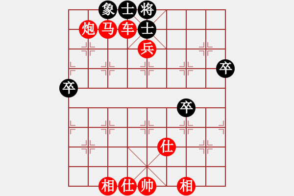 象棋棋譜圖片：棋局-lqdic - 步數(shù)：10 