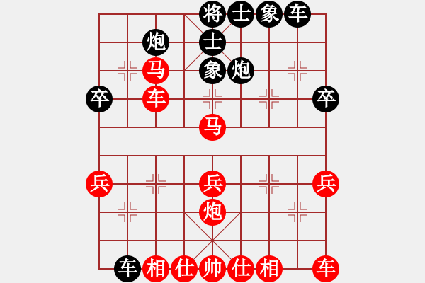 象棋棋譜圖片：對(duì)友如對(duì)月(人王)-和-馬象殺單王(9段) - 步數(shù)：40 