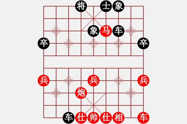 象棋棋譜圖片：對(duì)友如對(duì)月(人王)-和-馬象殺單王(9段) - 步數(shù)：50 