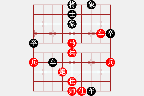 象棋棋譜圖片：對(duì)友如對(duì)月(人王)-和-馬象殺單王(9段) - 步數(shù)：60 