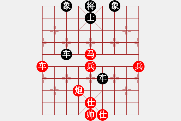 象棋棋譜圖片：對(duì)友如對(duì)月(人王)-和-馬象殺單王(9段) - 步數(shù)：70 