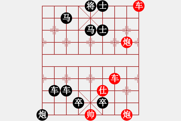 象棋棋譜圖片：《弈海煙波》021-1 一鳴驚人（時鑫 改局）連將勝 - 步數(shù)：10 