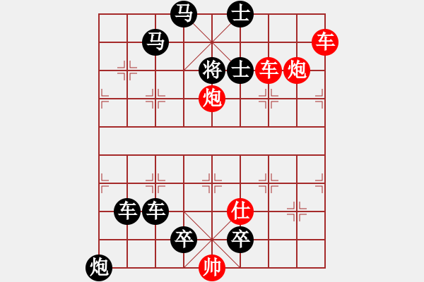 象棋棋譜圖片：《弈海煙波》021-1 一鳴驚人（時鑫 改局）連將勝 - 步數(shù)：20 