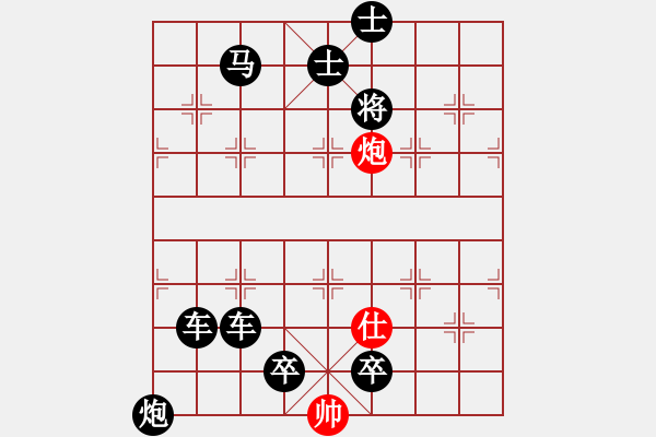 象棋棋譜圖片：《弈海煙波》021-1 一鳴驚人（時鑫 改局）連將勝 - 步數(shù)：30 