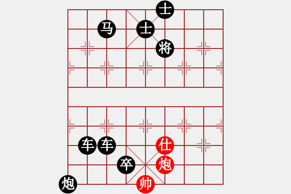 象棋棋譜圖片：《弈海煙波》021-1 一鳴驚人（時鑫 改局）連將勝 - 步數(shù)：31 