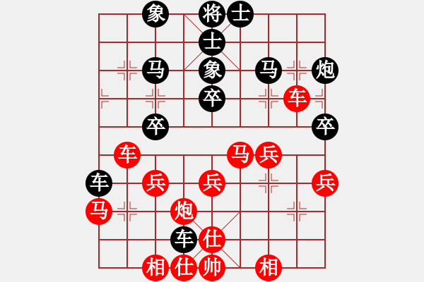 象棋棋譜圖片：滴水穿石佛[423375394] -VS- qiqi[149309016] - 步數(shù)：40 