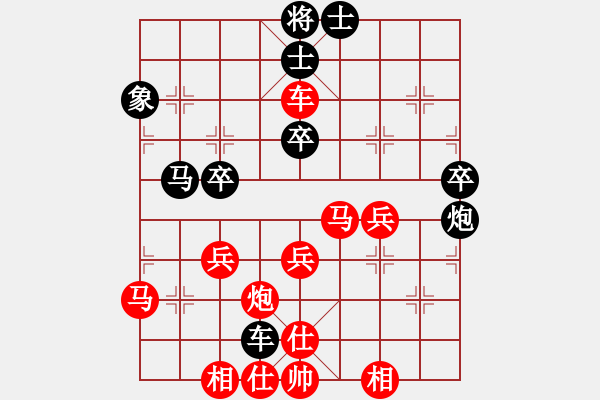 象棋棋譜圖片：滴水穿石佛[423375394] -VS- qiqi[149309016] - 步數(shù)：50 