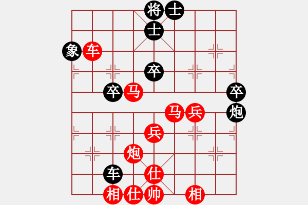 象棋棋譜圖片：滴水穿石佛[423375394] -VS- qiqi[149309016] - 步數(shù)：55 