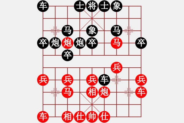 象棋棋譜圖片：柳州 李子璋 負(fù) 桂林 羅凱 - 步數(shù)：20 