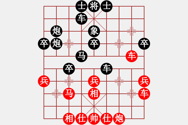 象棋棋譜圖片：柳州 李子璋 負(fù) 桂林 羅凱 - 步數(shù)：50 