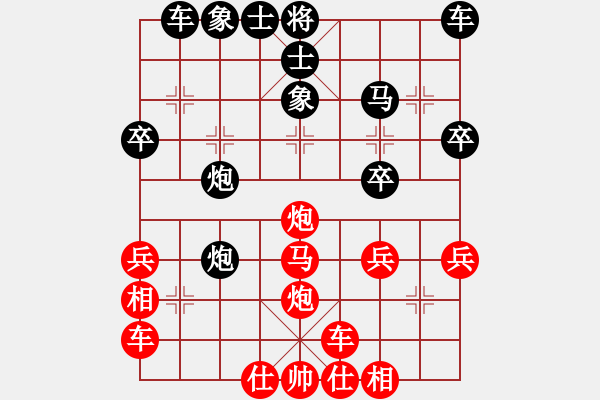 象棋棋譜圖片：橫才俊儒[292832991] -VS- 小豬 [582543871] - 步數(shù)：30 