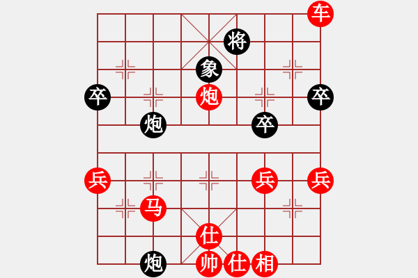 象棋棋譜圖片：橫才俊儒[292832991] -VS- 小豬 [582543871] - 步數(shù)：53 