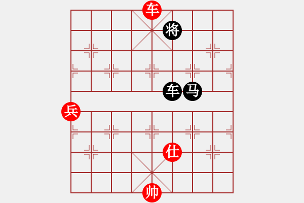 象棋棋譜圖片：仙人指路轉(zhuǎn)右中炮對(duì)卒底炮   小喜子(9星)-負(fù)-紫貝殼(地煞) - 步數(shù)：180 