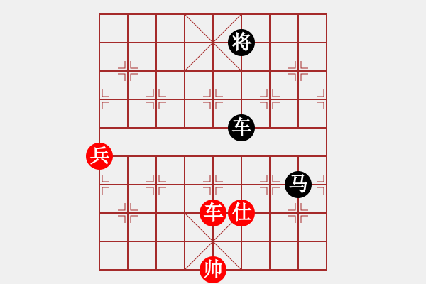 象棋棋譜圖片：仙人指路轉(zhuǎn)右中炮對(duì)卒底炮   小喜子(9星)-負(fù)-紫貝殼(地煞) - 步數(shù)：190 