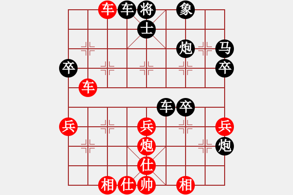 象棋棋譜圖片：仙人指路轉(zhuǎn)右中炮對(duì)卒底炮   小喜子(9星)-負(fù)-紫貝殼(地煞) - 步數(shù)：40 