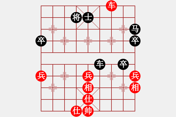 象棋棋譜圖片：仙人指路轉(zhuǎn)右中炮對(duì)卒底炮   小喜子(9星)-負(fù)-紫貝殼(地煞) - 步數(shù)：50 