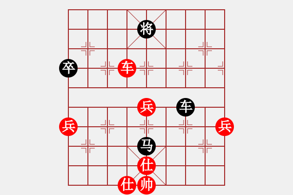 象棋棋譜圖片：仙人指路轉(zhuǎn)右中炮對(duì)卒底炮   小喜子(9星)-負(fù)-紫貝殼(地煞) - 步數(shù)：70 