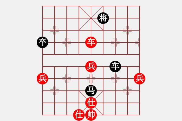 象棋棋譜圖片：仙人指路轉(zhuǎn)右中炮對(duì)卒底炮   小喜子(9星)-負(fù)-紫貝殼(地煞) - 步數(shù)：80 