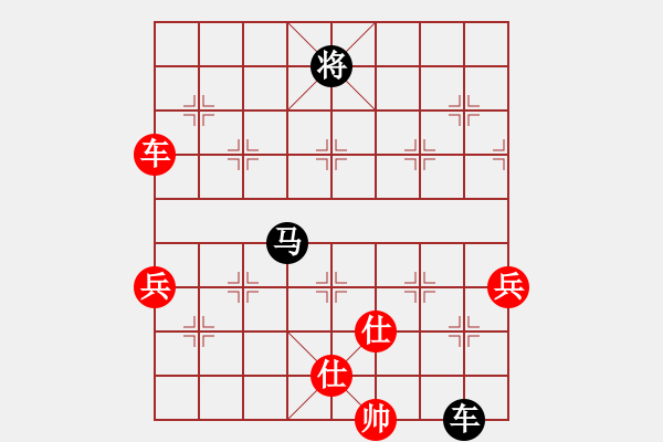 象棋棋譜圖片：仙人指路轉(zhuǎn)右中炮對(duì)卒底炮   小喜子(9星)-負(fù)-紫貝殼(地煞) - 步數(shù)：90 