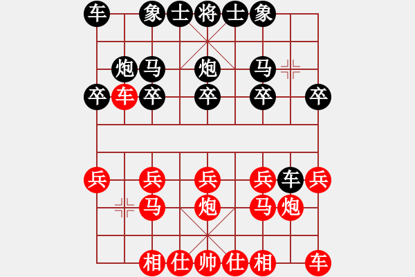 象棋棋譜圖片：1706局 D50-中炮對列炮-魯肅(2000) 先負 旋風(fēng)引擎23層(2810) - 步數(shù)：10 