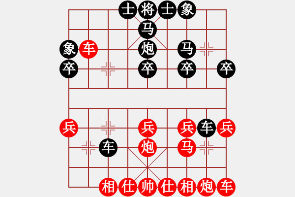 象棋棋譜圖片：1706局 D50-中炮對列炮-魯肅(2000) 先負 旋風(fēng)引擎23層(2810) - 步數(shù)：20 